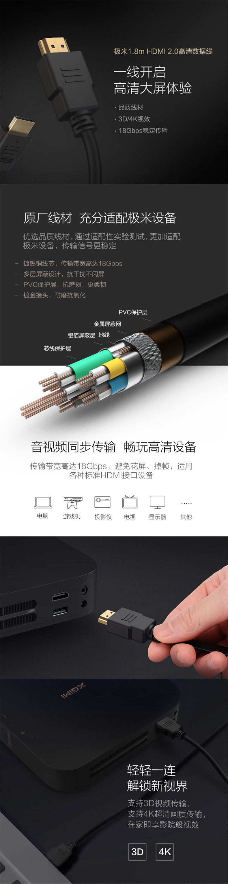 HDMI 1.019 4.30_01.jpg