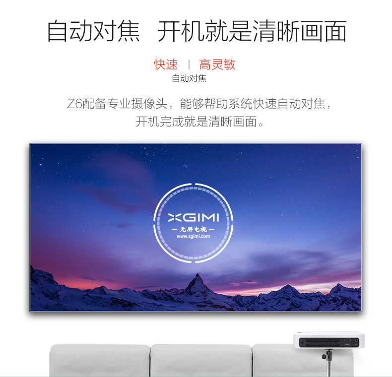 Máy đo cực lớn Z6 không có màn hình Máy chiếu TV gia đình Nhỏ thông minh HD 1080P không dây Máy chiếu WiFi tại nhà XH05L đúc 30 ~ 300 inch