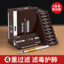 Filter cigarette nozzle Disposable 300 cigarette filter Mens four-layer filter fine cigarette cleaner