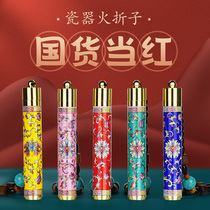 Vibrato with the same ancient porcelain lighter windproof creative personality tide electronic cigarette lighter charging network red fire machine