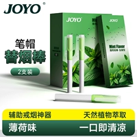 Обновление без повышения цены [стиль колпачка] со вкусом мяты, 2 ручки