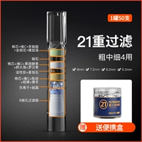 [21 Тяжелый фильтровая толстая средняя среда 4 Использование] 4 ядра +10 Тяжелые травы 1 банка 50 штук (отправка портативной коробки)