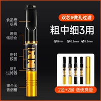 2 золотых + 2 черных (двухжильные), бесплатная портативная трубка [Купите 2 копии, получите 1 бесплатно, 12 трубок отправлены]