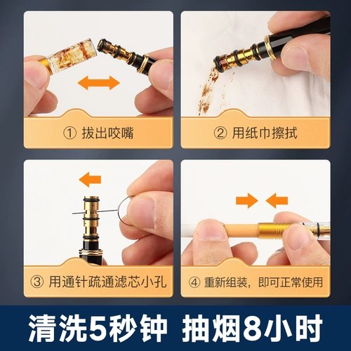 Фильтрация сигарет Skigcup -фильтр подлинный циркулирующий ладан глоточный фильтр рот толстый средний средний мелкий ветвь Трехно