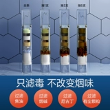 Сигаретцилл Фильтр подлинный одноразовый фильтр рот толстый средний тонкий, тонкий, тонкий трехразовый карамельный фильтр для дыма, 21 вес