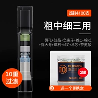 [10 Тяжелые фильтрации толстые среды Thin 3 Использование] Двойное размерное C+Fat Sea 2 Can 100 Brace (отправляя портативную коробку)