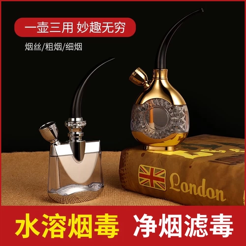 Подарочная коробка, креативный кальян, подарок на день рождения, креативный подарок