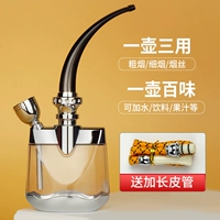 HD-808Y Silver (три использования для табака/грубой сигареты/тонкой сигареты) с кожаной трубкой