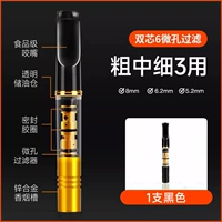 1 черный (двухъядерный) [Купите 2, получите 1 бесплатно, будут отправлены 3 штуки]