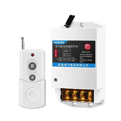 Беспроводной переключатель, мотор, умный блок питания, контроллер, дистанционное управление, высокая мощность, 380v, 220v