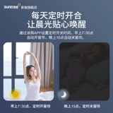 Электрическая автоматическая умная ткань, полностью автоматический