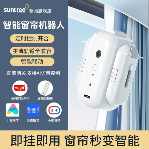 Электрическая автоматическая умная ткань, полностью автоматический