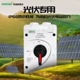 DC, фотогальванический водонепроницаемый переключатель на солнечной энергии, генерирование электричества, 32, 1000v