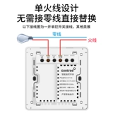 Беспроводной переключатель, умная беспроводная световая панель, дистанционное управление, 220v