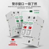 Sina Langyong Protector 2P MineFarers 380V 遁 20-40KA фотоэлектрический AC Электроэнергетический уход