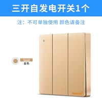 Случайные посты Golden Self -Dower Generation (только пульт дистанционного управления должен быть в сочетании с приемником)