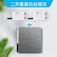 Второй первый набор (рисунок серебряный серый)