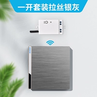 Один открытый набор (рисунок серебряный серый)