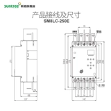 Умный защитный фотогальванический автоматический переключатель, 380v
