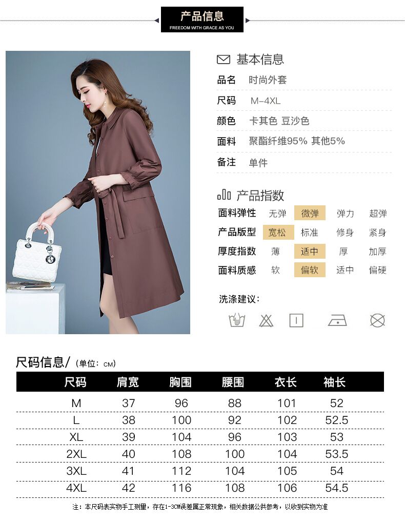 Trench pour femme en Polyester - Ref 3225630 Image 14