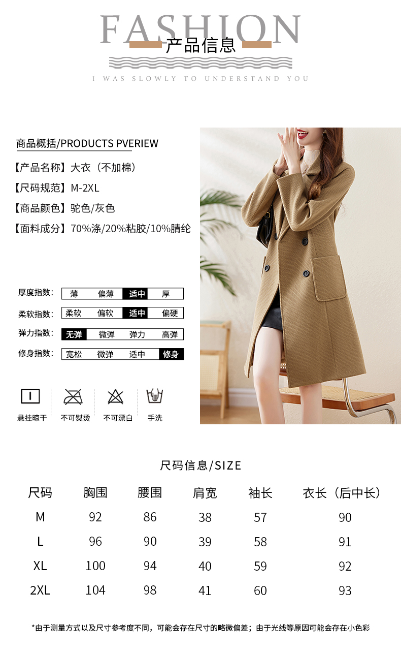 E3210 2020K ÁO KHOÁC NỮ TEMTDEI KẺ CARO MÙA XUÂN THU ĐÔNG KẺ CARO THỜI TRANG NỮ G05 SẢN PHẨM MỚI
