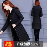 Пуховик с пухом для матери, легкая и тонкая длинная куртка, коллекция 2023, облегающий крой, средней длины