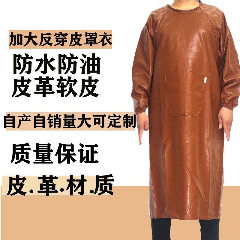 专业围裙罩衣润森家居