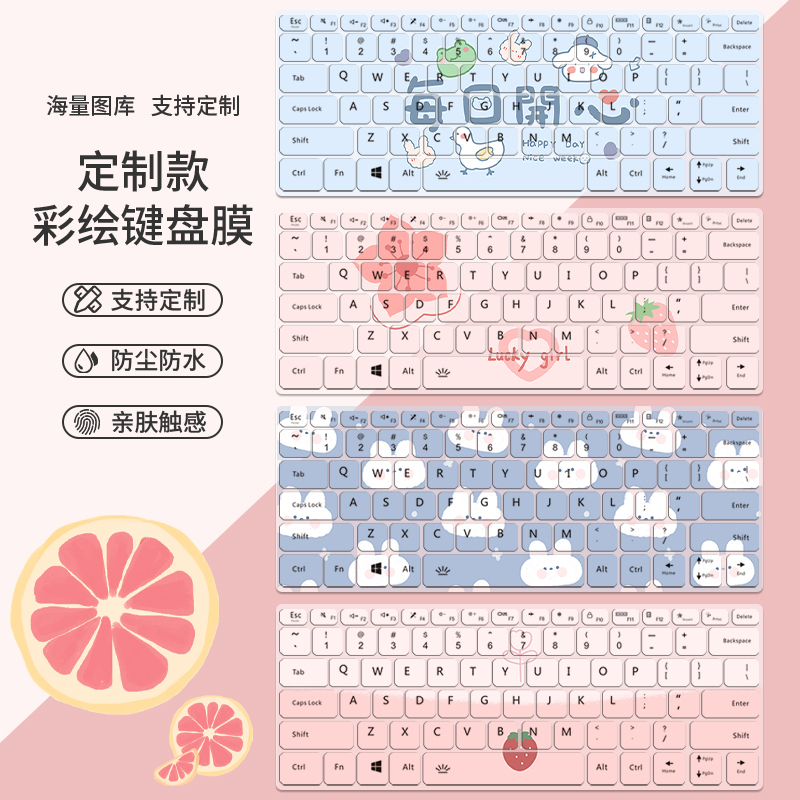 Suitable for Microsoft Surfacepro8 Keyboard Film, Surfacepro7 Notebook, Pro6 Computer, Pro5 Pro4 Protective Film, Laptopgo Dust Cover, Prox Full Coverage 12.4 Inch 12.3