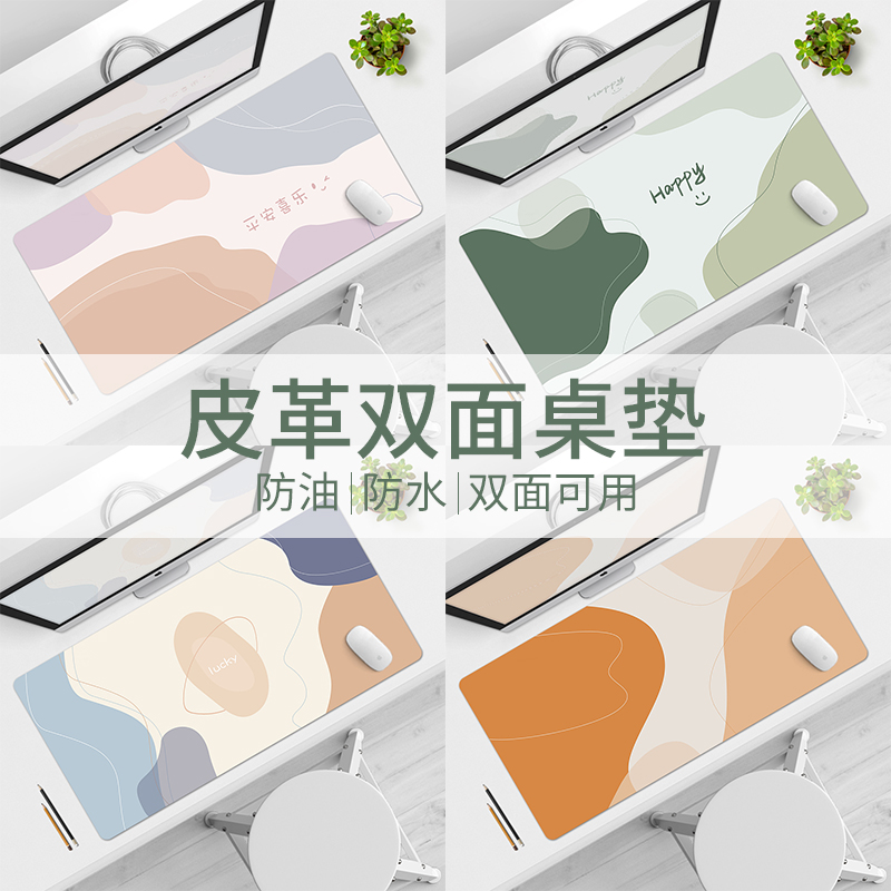 Morandi Color system Mouse Pad Super Size 100 Hitch Leather Table Mat Dorm Room Student Desk Cushion Office Study Notebook Computer Mat Wrists Wristwatch Desktop Custom Made Keyboard Mat Men And Women Apply