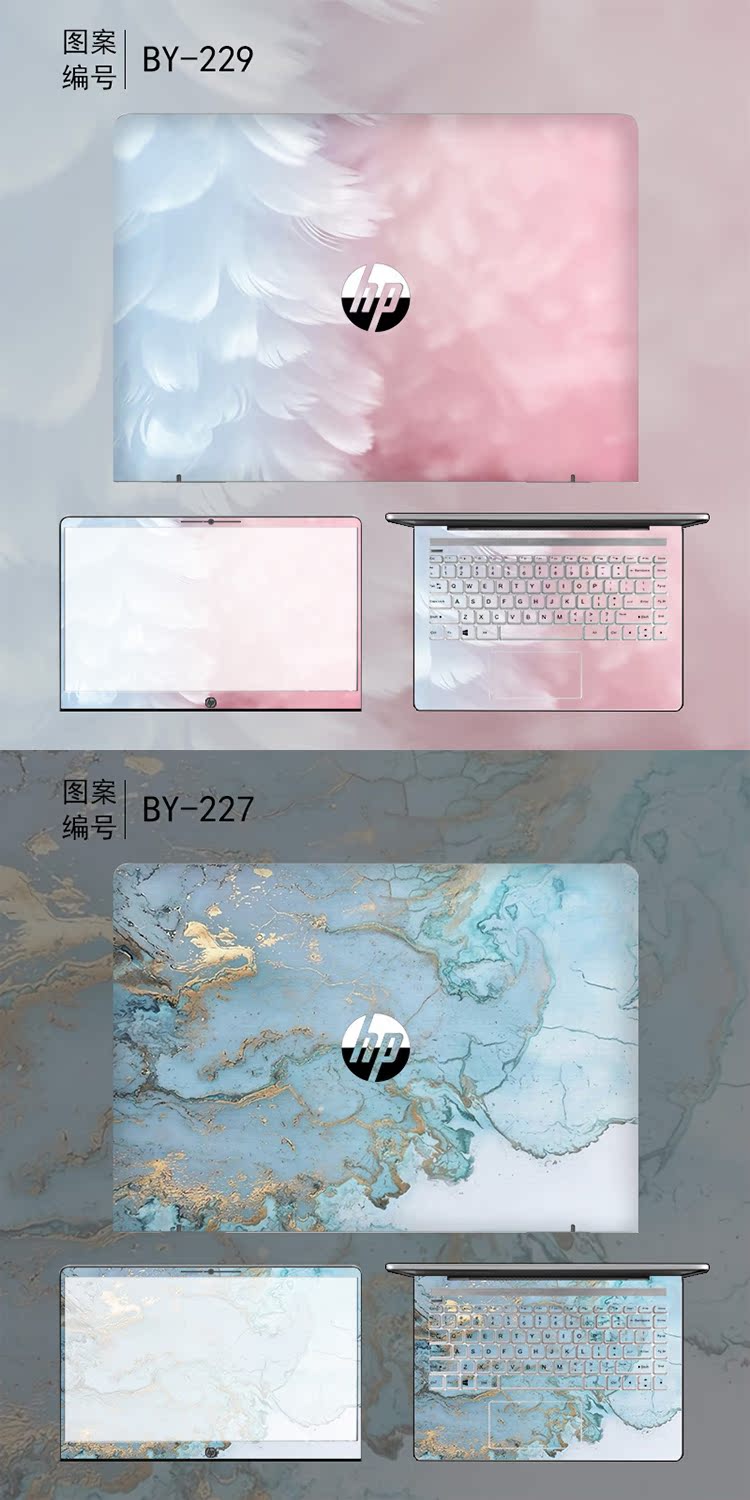 HP Pavilion tour du lịch người vỏ máy tính xách tay màng bảo vệ 13/14 / X360 15.6-inch nhãn dán máy tính màng bảo vệ ENVY 13 Elf Bóng Elf ánh sáng thế hệ 1/2/3/4 - Phụ kiện máy tính xách tay miếng dán laptop hp