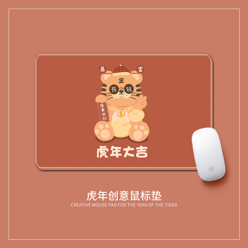 Tiger Year Slip Rat Cushion Super Large Number Female Thickening Cute Lock Side Cartoon Trumpet carpal Game set to make laptop computer desk Keyboard pad Office Home Student Cartoon Advertising Desktop Mat Customised