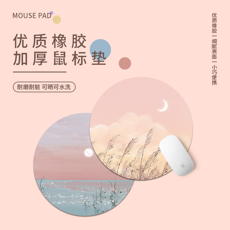 Cartoon Cute Female Slip Rat Cushion Ins Wind Thickened Student Dorm Room Round Desk Desk Cushion Small Number Office Keyboard Mat Teenage Girl Brief Little Fresher And Dirty Silicone Notebook WRIST CREATIVITY