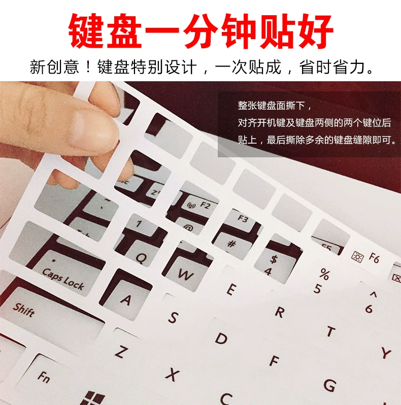 Lenovo Y430P Y410P Y510P Y500 Y485P Y480 Y580 phim bảo vệ trường hợp máy tính xách tay Y400 Y40P Y460P Y50 Y470 Y450 máy tính Sticker - Phụ kiện máy tính xách tay