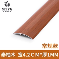 Thai Teak 4.2cm-капитальная модель