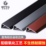 Справа -Корнер Деревянный пол пресс 7 -Шарктер металлическая из нержавеющая сталь плитка лестница Алюминиевый сплав