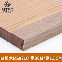 Дубовый, 3см, 1.5см