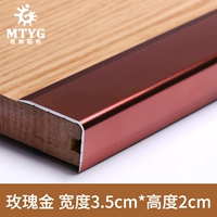 3.5см, 2см, розовое золото