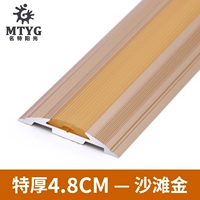 Пляжный, 4.8см