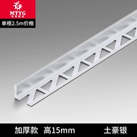 【Местный местный банк】 7536 высота 15,7 мм