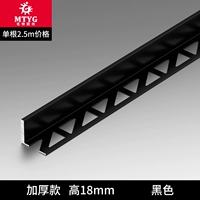 [Черный] 7538 высокий 18,6 мм