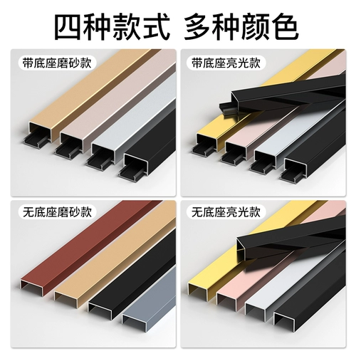 Декоративная линия из черного титанового сплава, металлическая декоративная полоса из нержавеющей стали, U-образная канавка из алюминиевого сплава, фоновая стена для подвесного потолка, U-образная кромочная полоса.