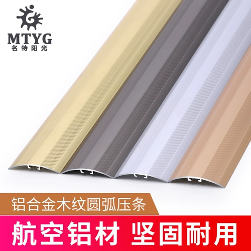 Алюминиевый сплав деревянный пол набляются края края края края универсальной пороговой полосы шва шва для пряжки