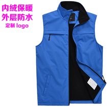Polar fleece vest vest custom logo overalls custom-made autumn and winter tooling fleece horse clip printed waterproof