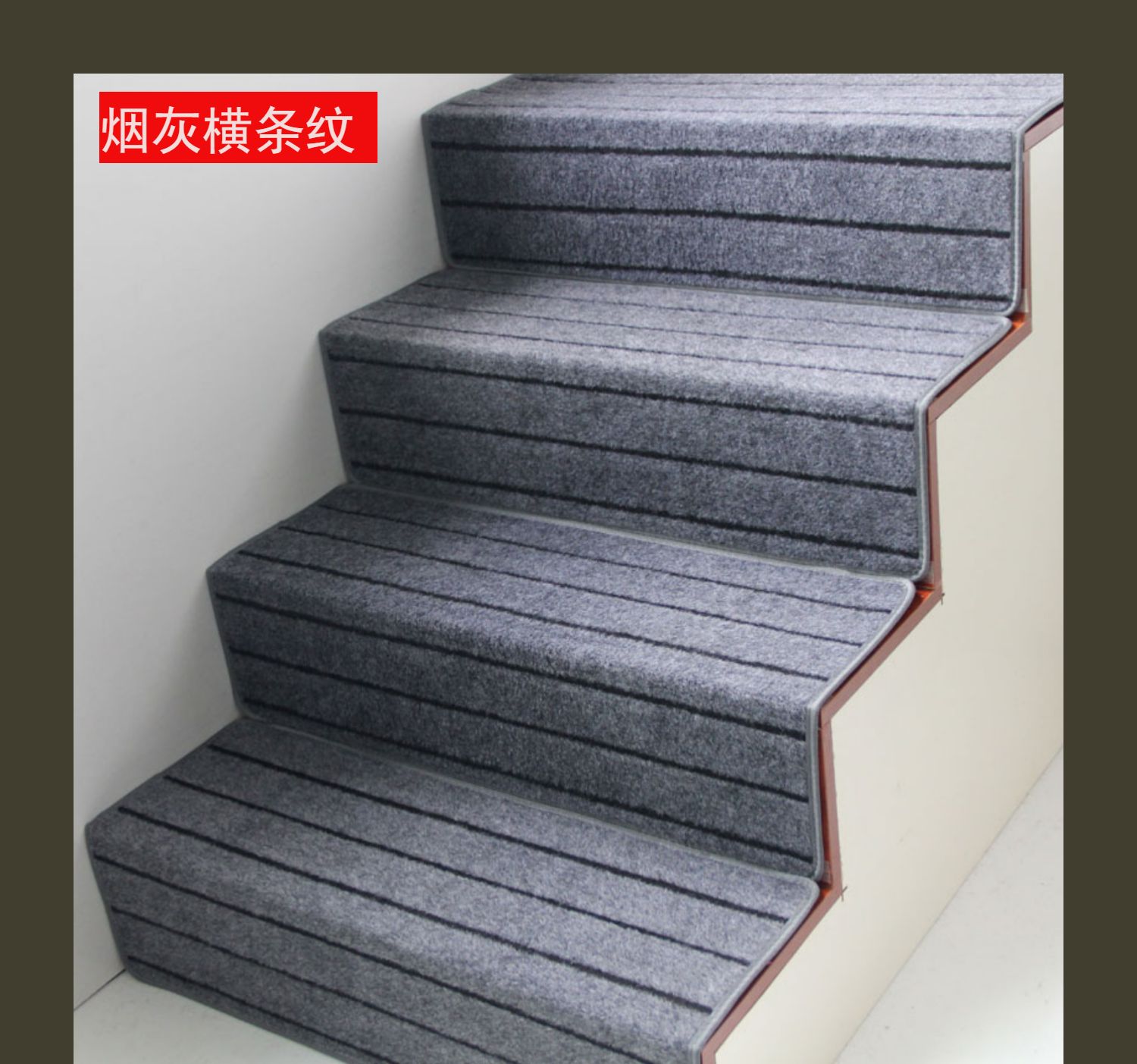 Chống trượt pad hộ gia đình bằng gỗ cầu thang bước pad tự dính keo miễn rắn cầu thang cửa hàng thảm cho thảm cầu thang có thể được tùy chỉnh - Thảm thảm trải giường