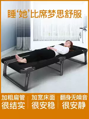 Folding bed simple lunch break artifact light Office afternoon bed reinforced strong and durable escort marching single bed