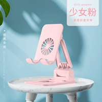 [Fan Fan] -dual Fold-Cold-Desktop кронштейн