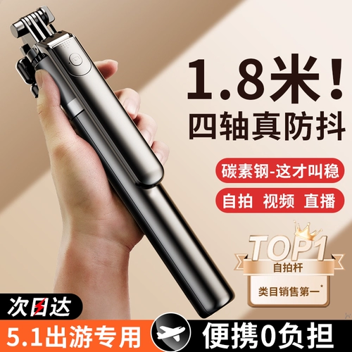 Штатив, универсальный крутящийся портативный мобильный телефон, портативная универсальная трубка, новая коллекция, 360 градусов