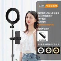 Трубка, заполняющий свет, сумка-органайзер, 1.7м, 16см