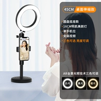 Заполняющий свет, 45см, 16см