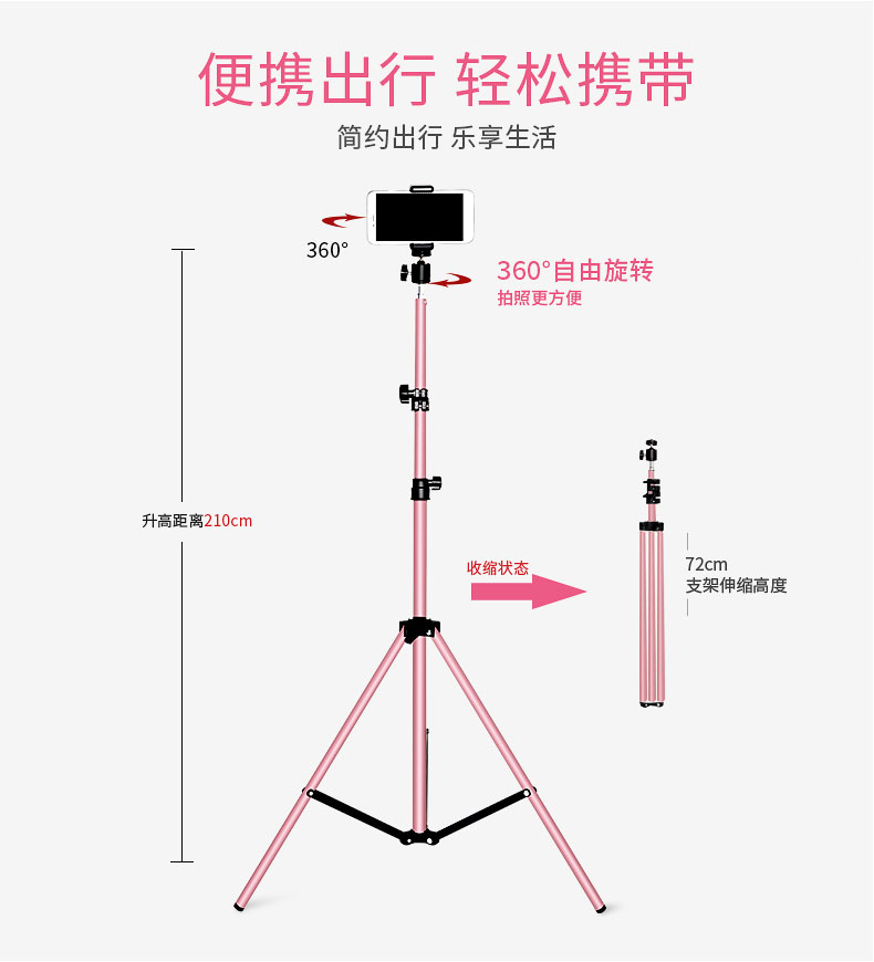 Điện thoại di động khung trực tiếp Bluetooth điều khiển từ xa mạng selfie chân đỏ sàn di động khung ngoài trời giá ba chân đa chức năng quay video xem TV tạo tác giá máy ảnh - Phụ kiện điện thoại di động ốp lưng realme 3